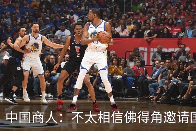 中国商人：不太相信佛得角邀请国足被婉拒说法 沃齐尼亚不碰烟酒
